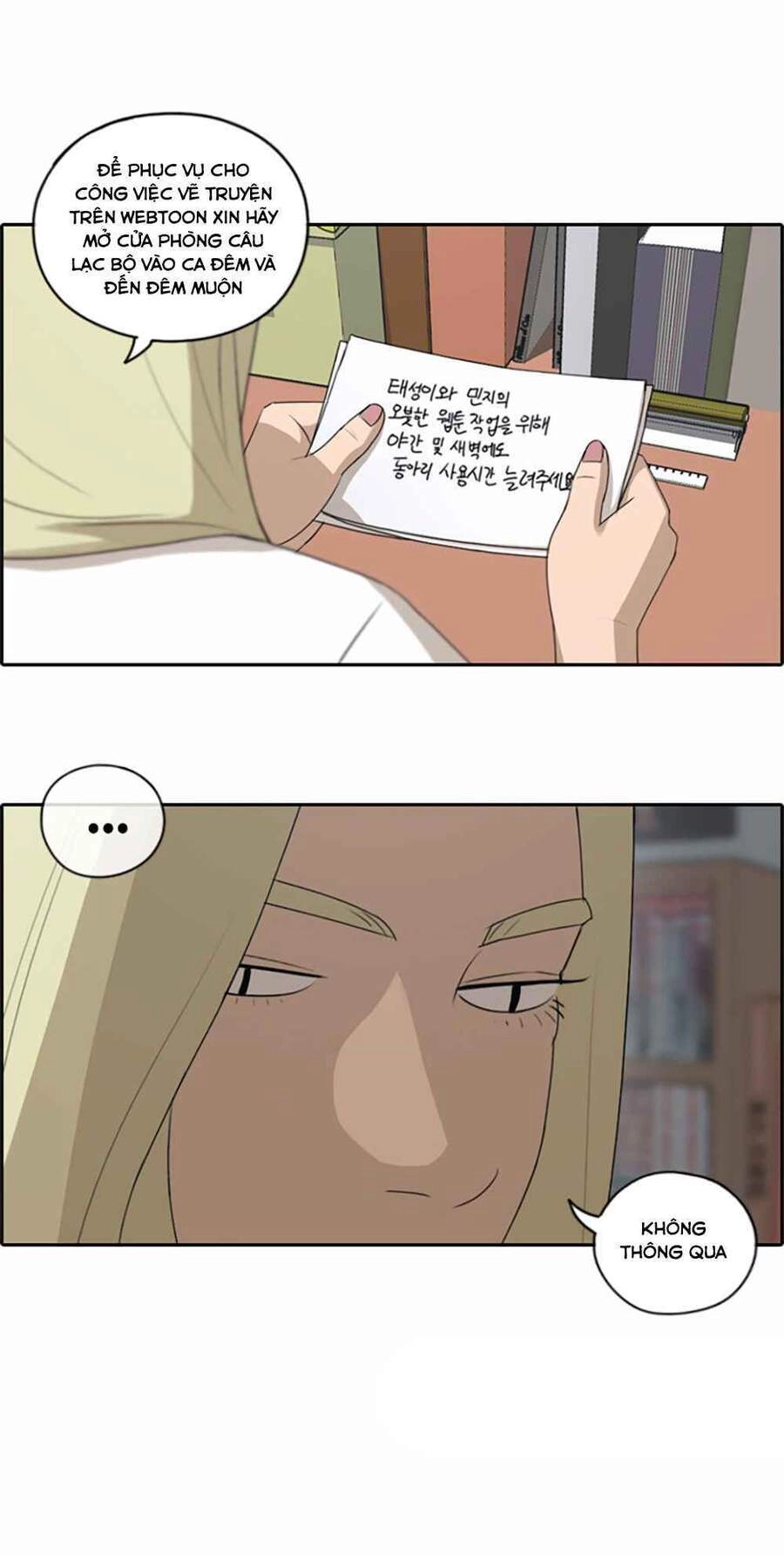 Free Draw Chapter 104 - 16