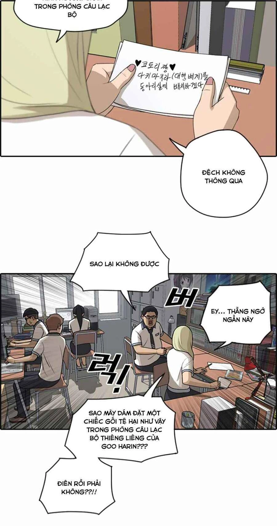 Free Draw Chapter 104 - 18