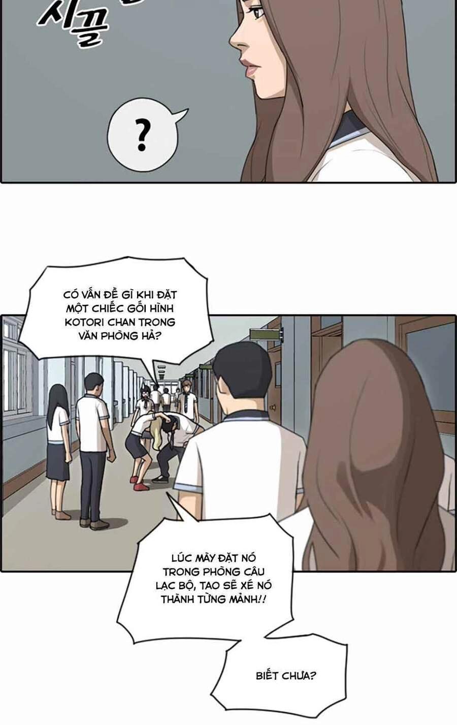 Free Draw Chapter 104 - 23