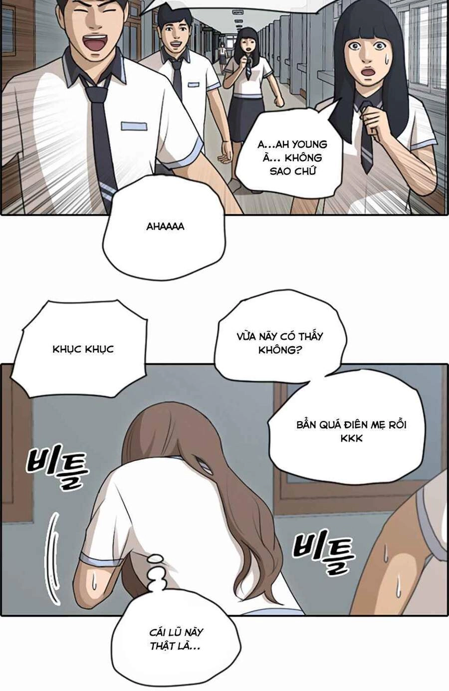 Free Draw Chapter 104 - 36