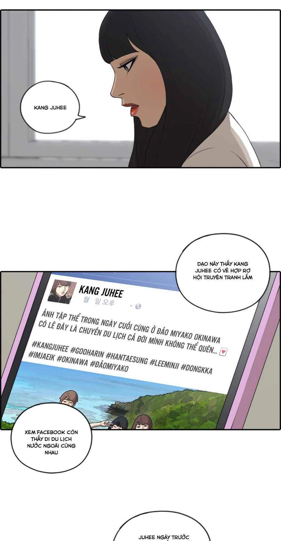 Free Draw Chapter 105 - 22