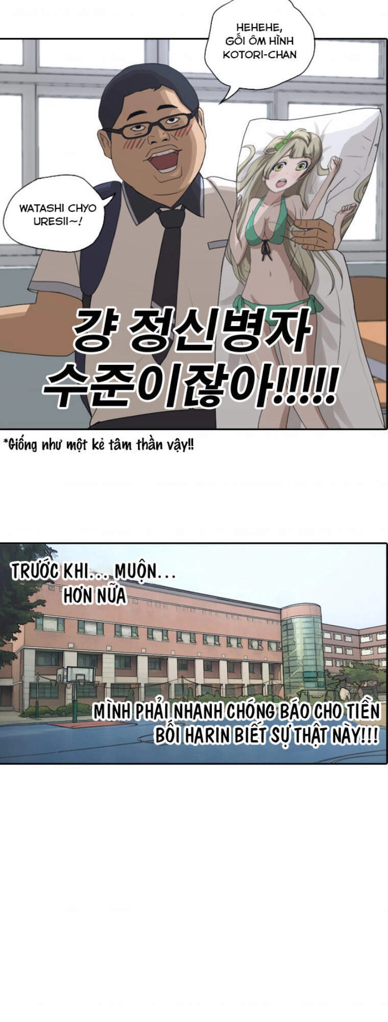 Free Draw Chapter 106 - 20