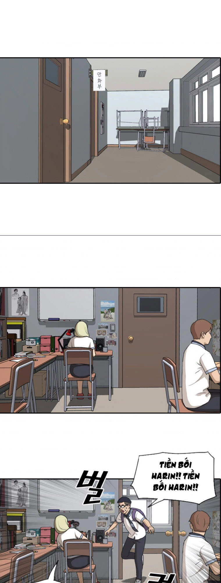 Free Draw Chapter 106 - 21