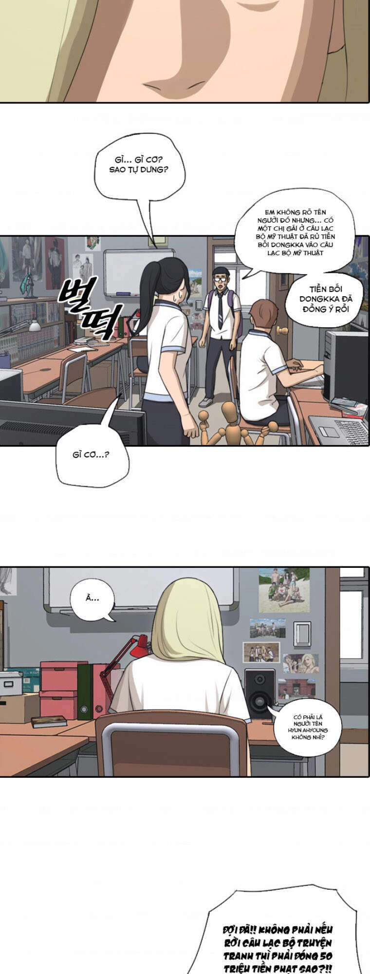 Free Draw Chapter 106 - 23