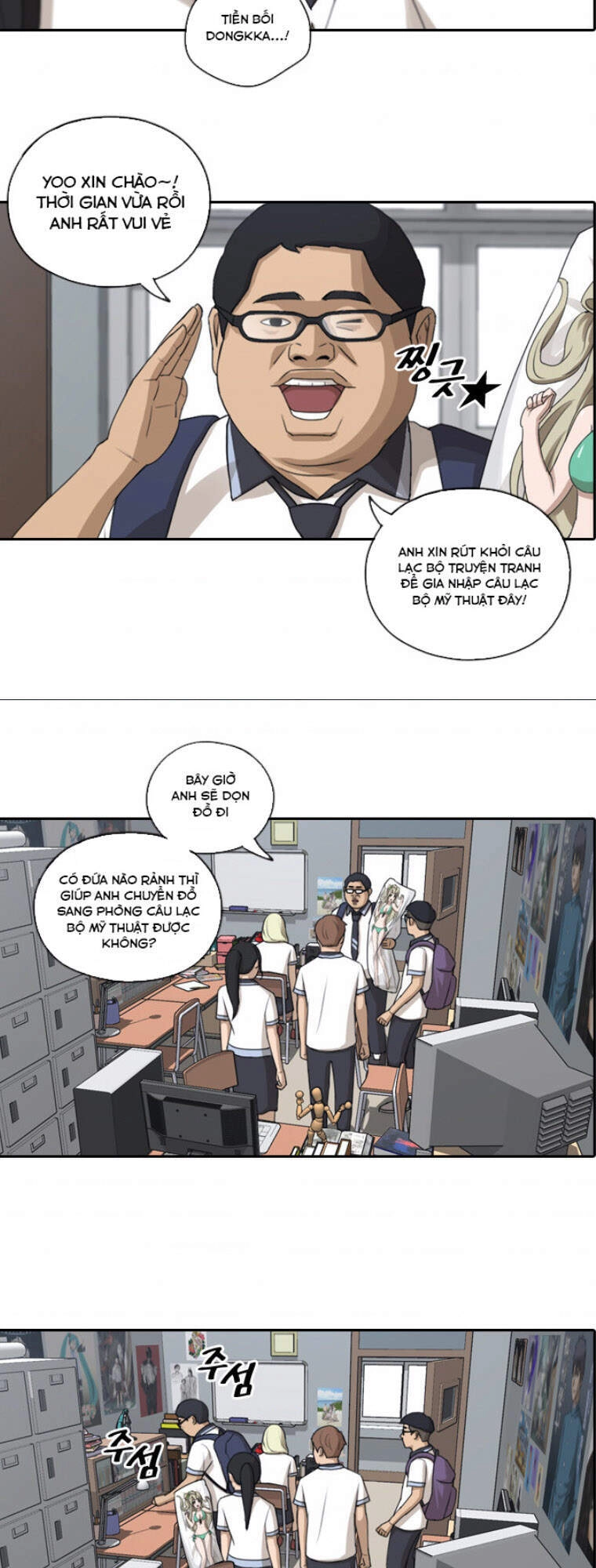 Free Draw Chapter 106 - 25