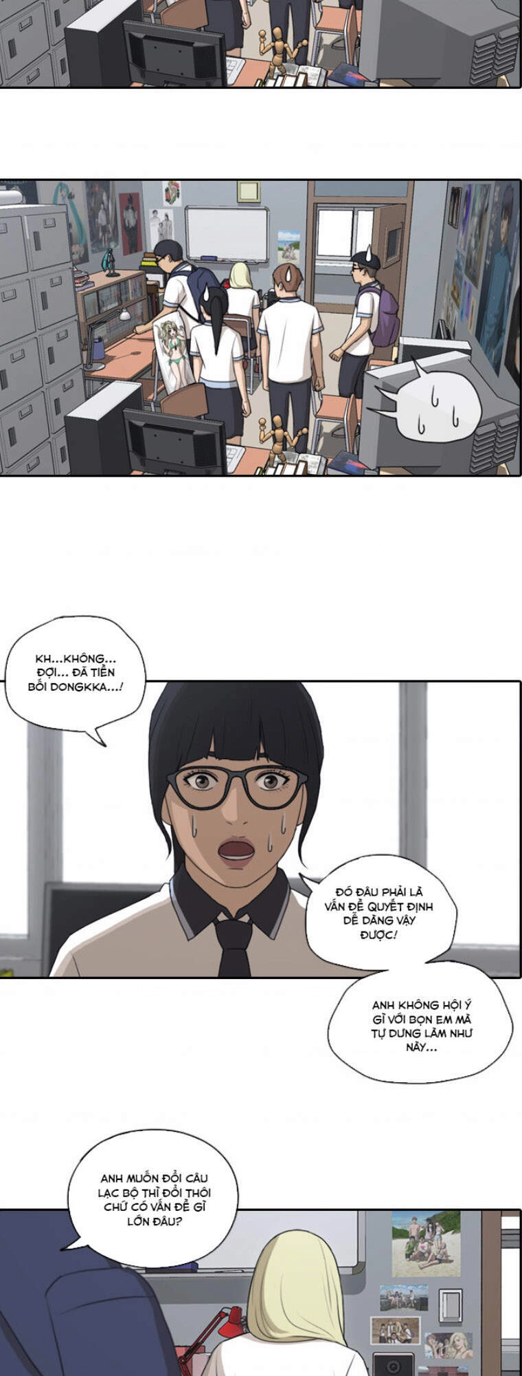 Free Draw Chapter 106 - 26