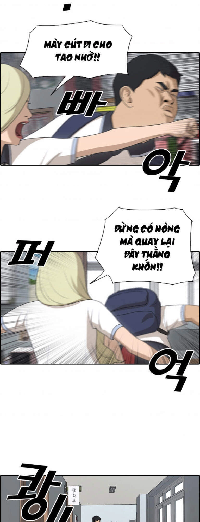 Free Draw Chapter 107 - 4