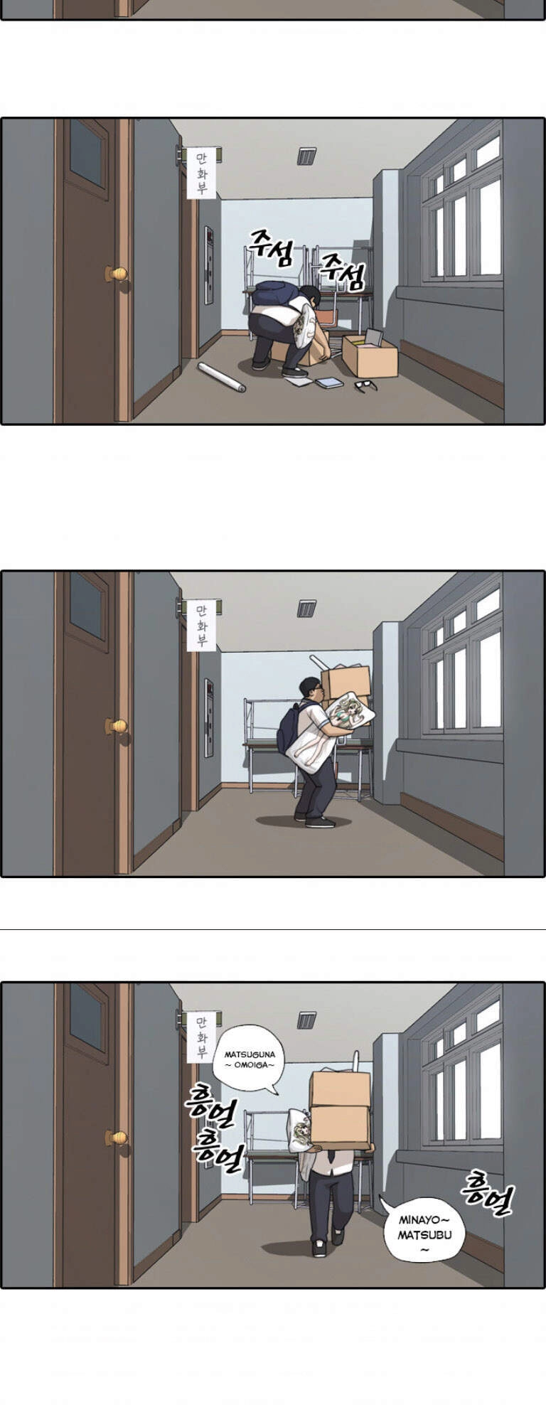 Free Draw Chapter 107 - 6