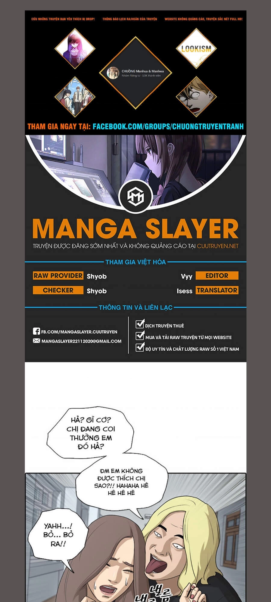 Free Draw Chapter 108 - 1