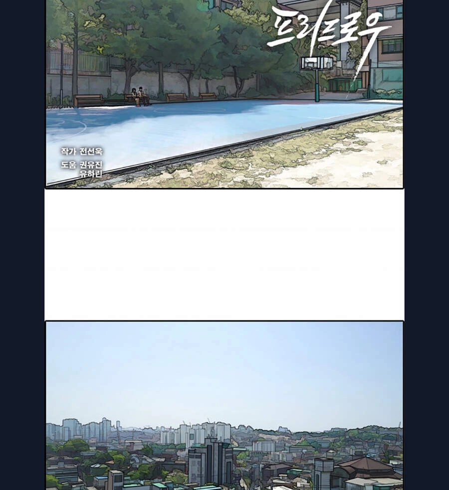 Free Draw Chapter 110 - 4