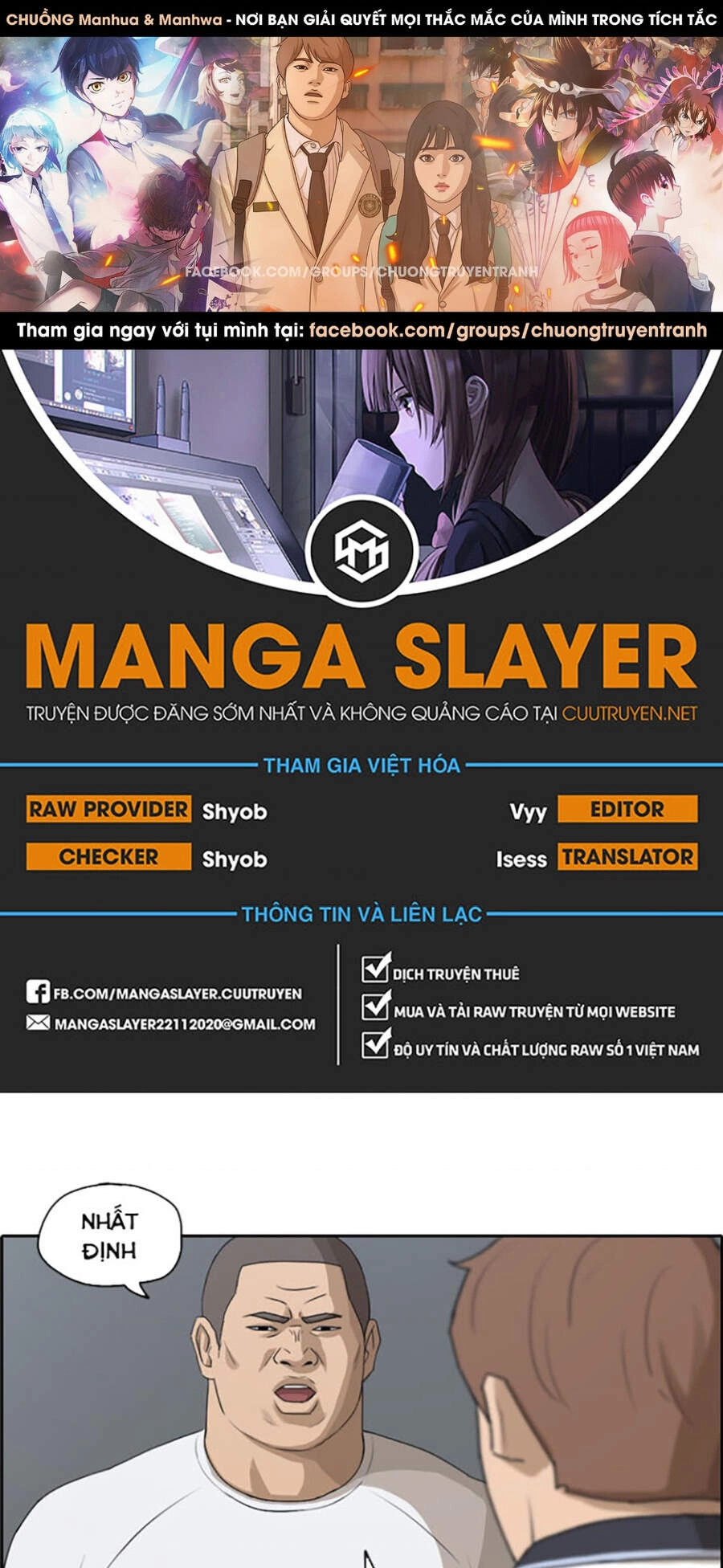 Free Draw Chapter 112 - 1