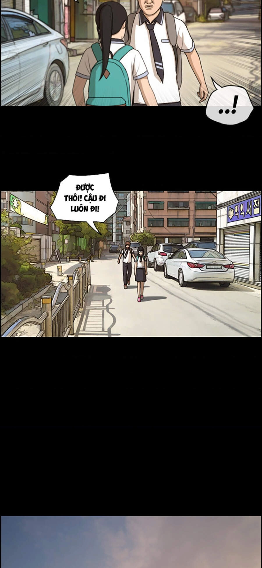 Free Draw Chapter 112 - 16