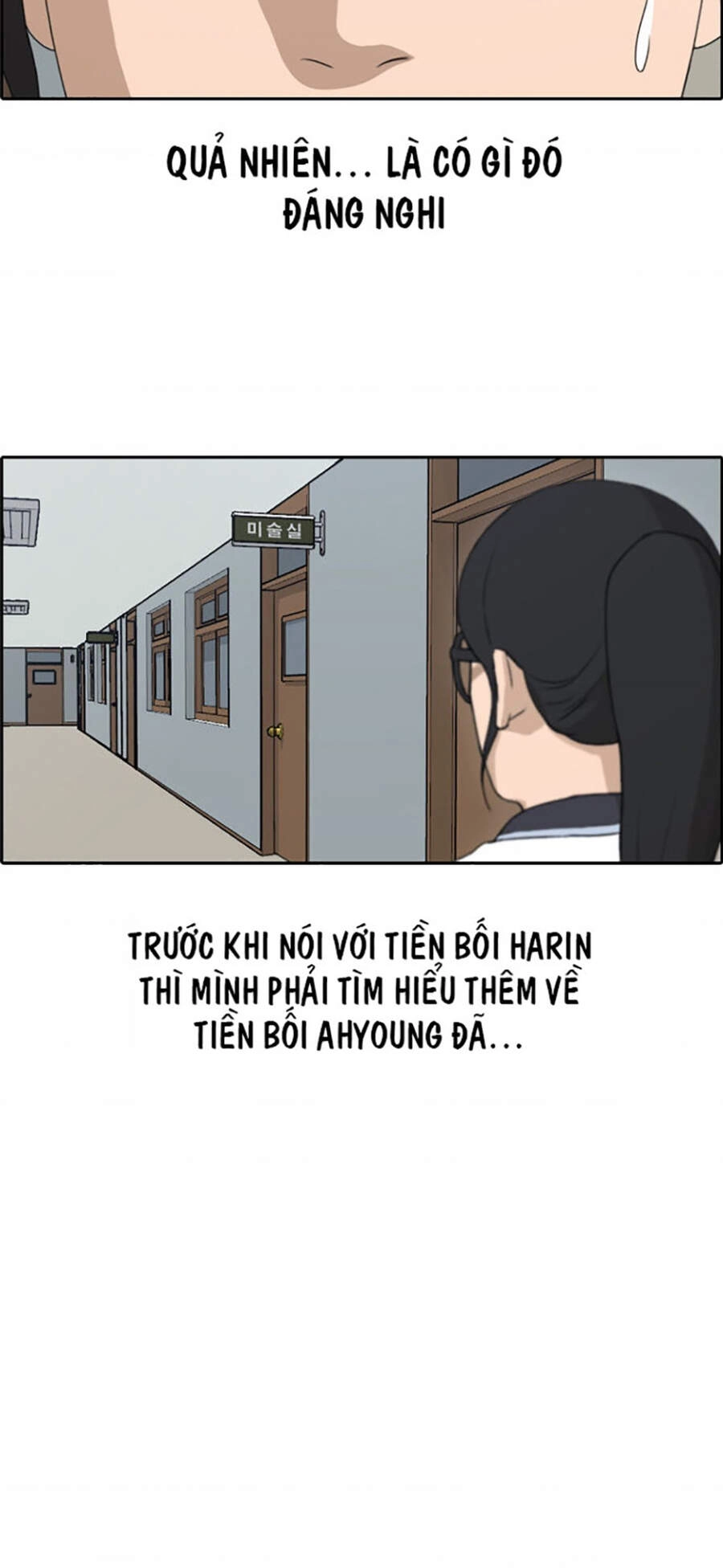 Free Draw Chapter 112 - 44