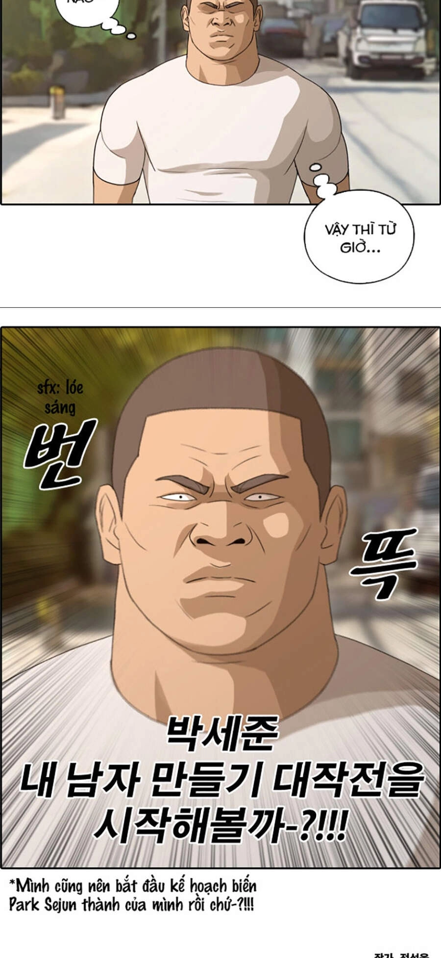 Free Draw Chapter 112 - 49