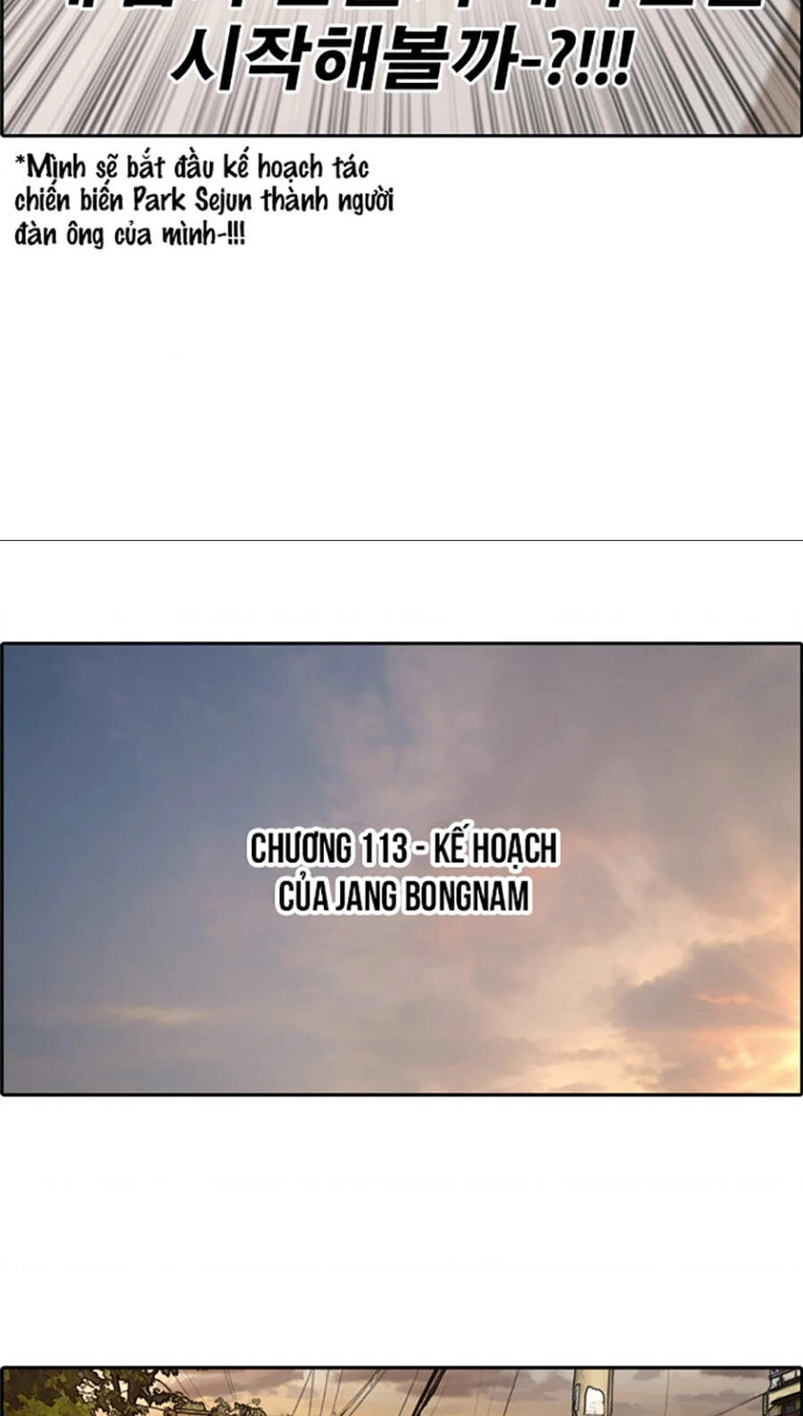 Free Draw Chapter 113 - 3