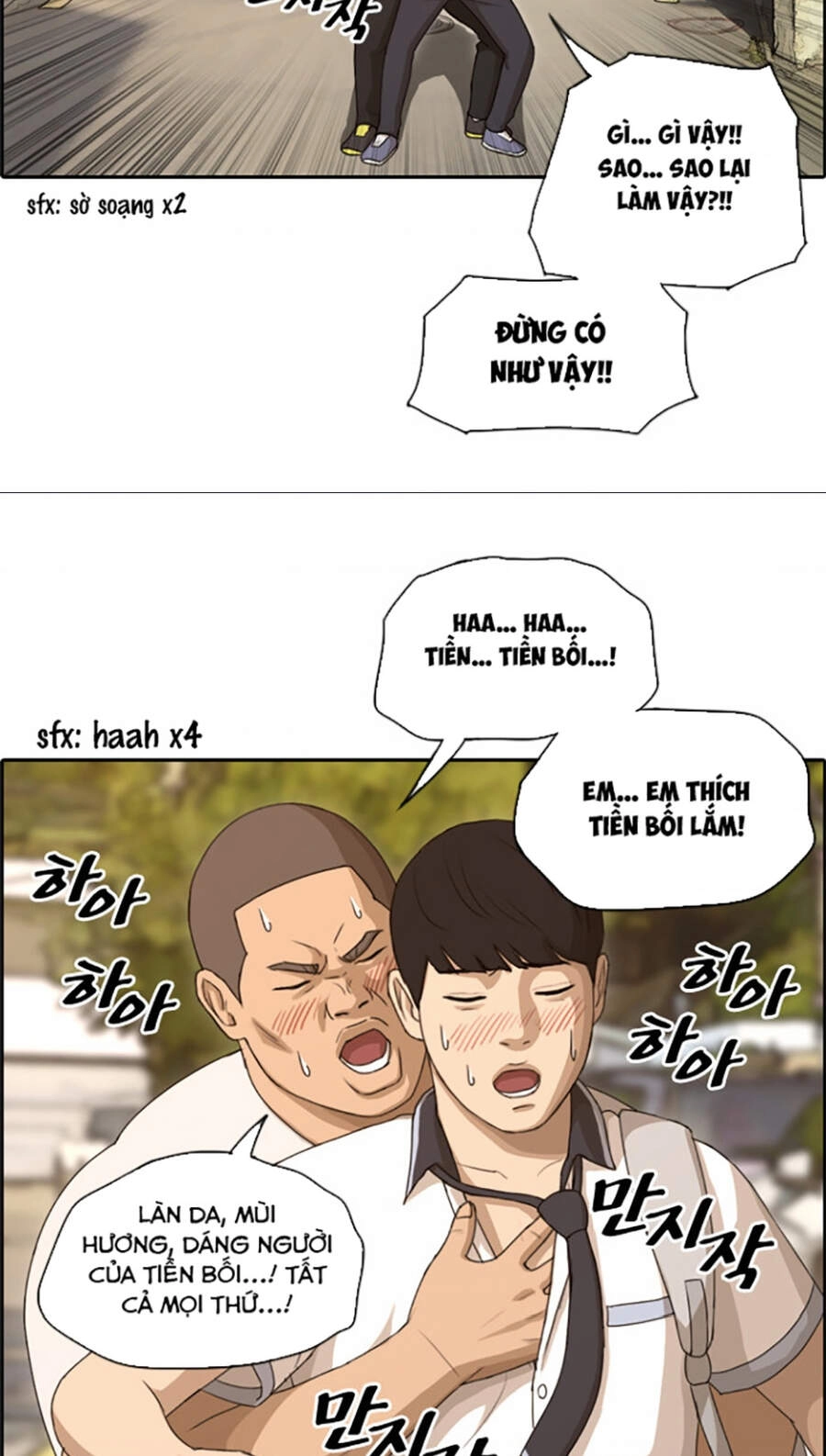 Free Draw Chapter 113 - 11