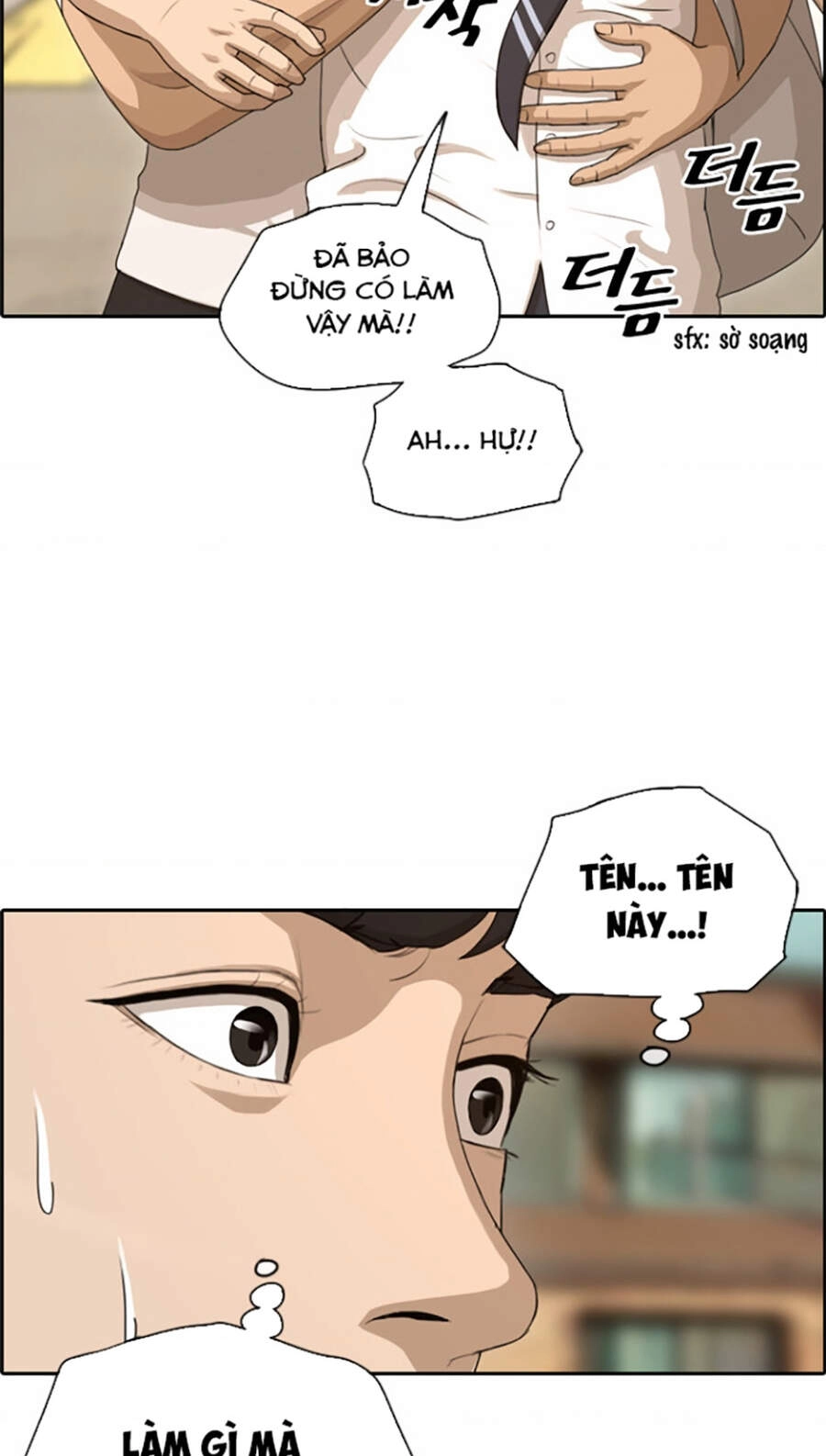 Free Draw Chapter 113 - 12