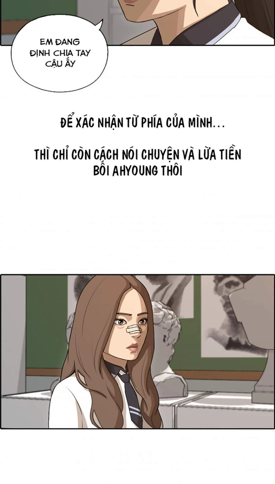 Free Draw Chapter 113 - 31