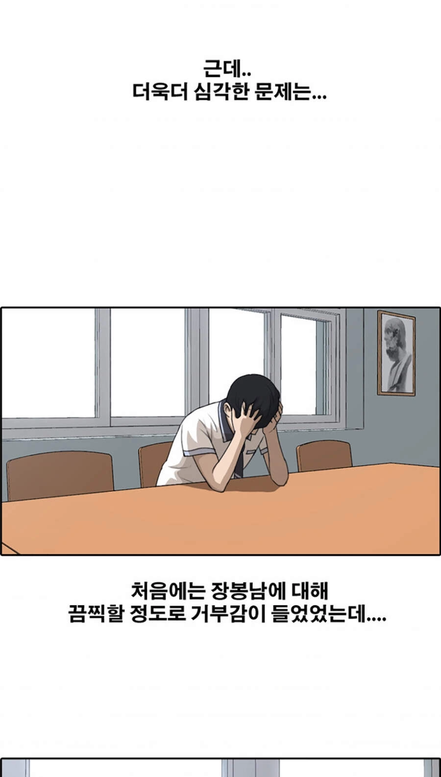 Free Draw Chapter 113 - 48