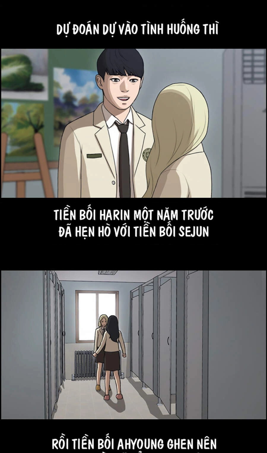 Free Draw Chapter 114 - 15