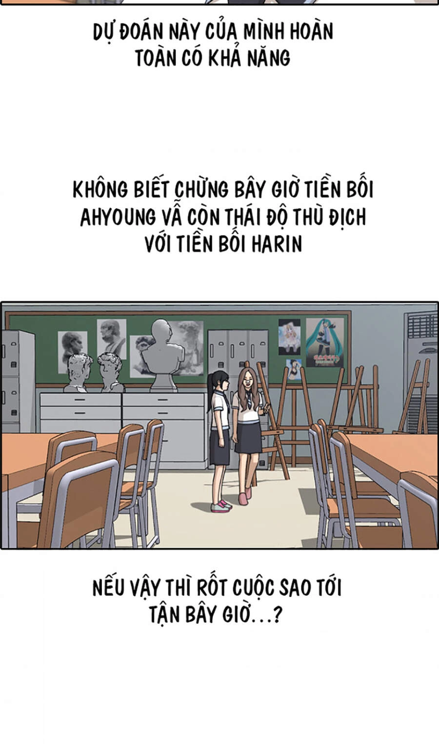 Free Draw Chapter 114 - 18