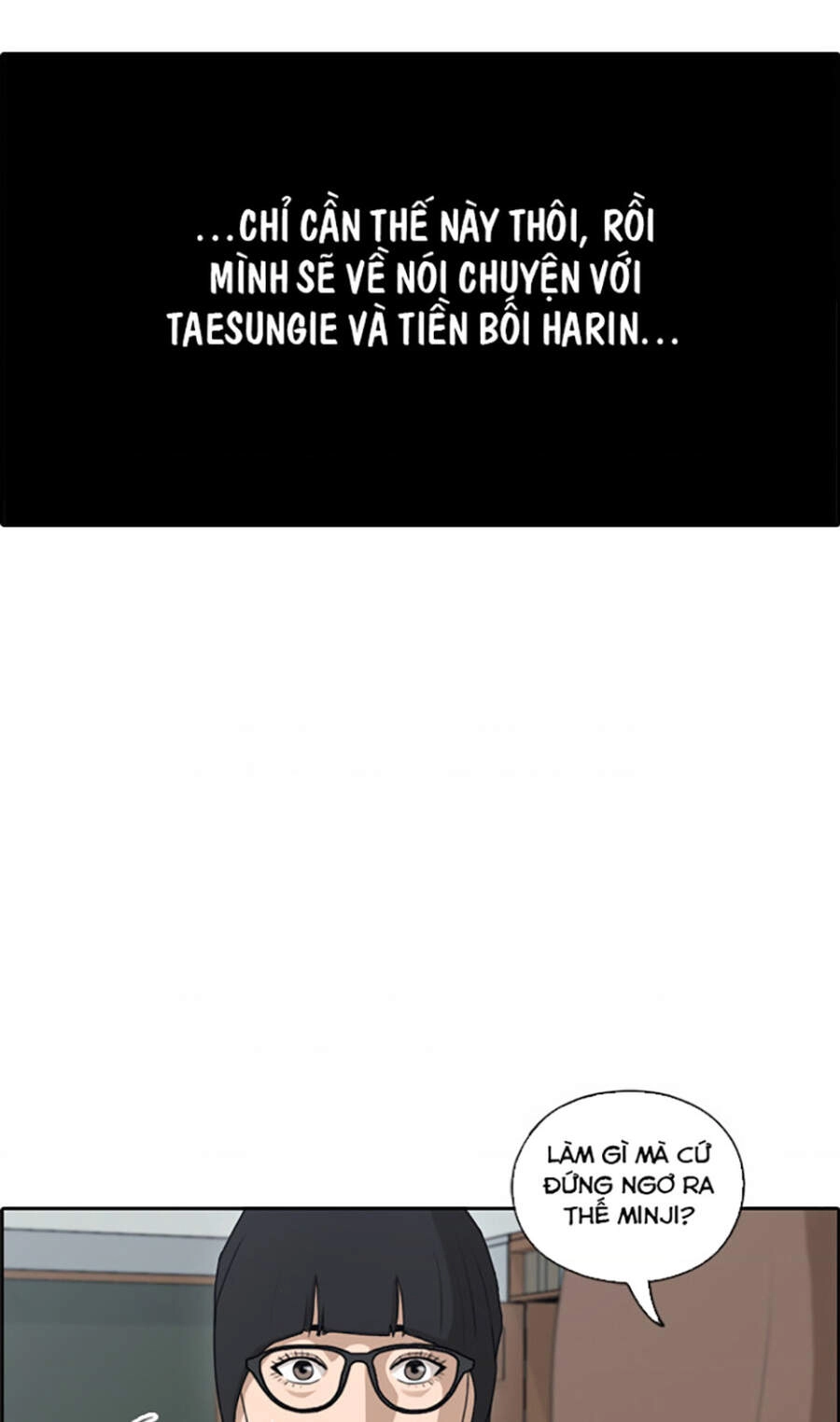 Free Draw Chapter 114 - 22