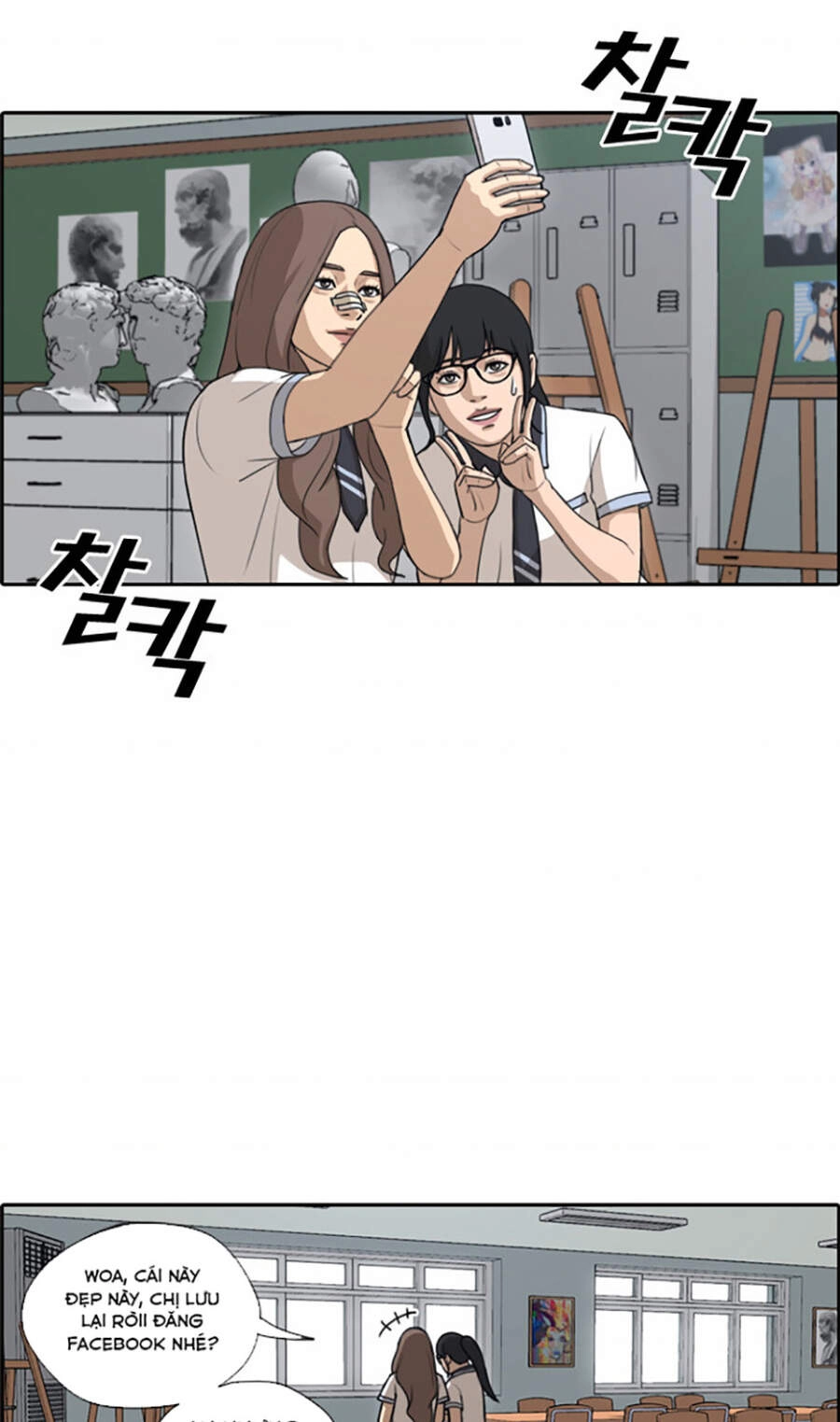 Free Draw Chapter 114 - 26