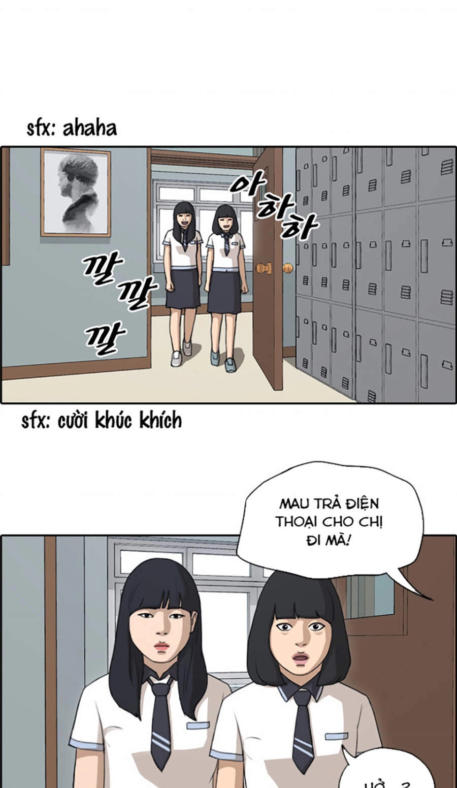 Free Draw Chapter 115 - 18