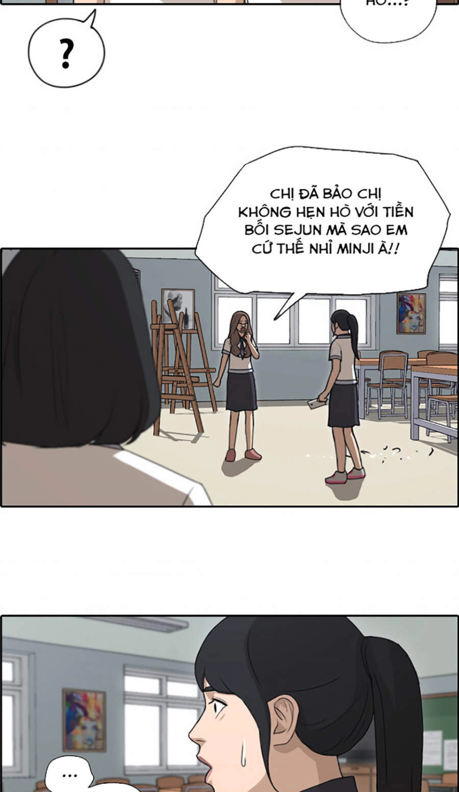 Free Draw Chapter 115 - 19