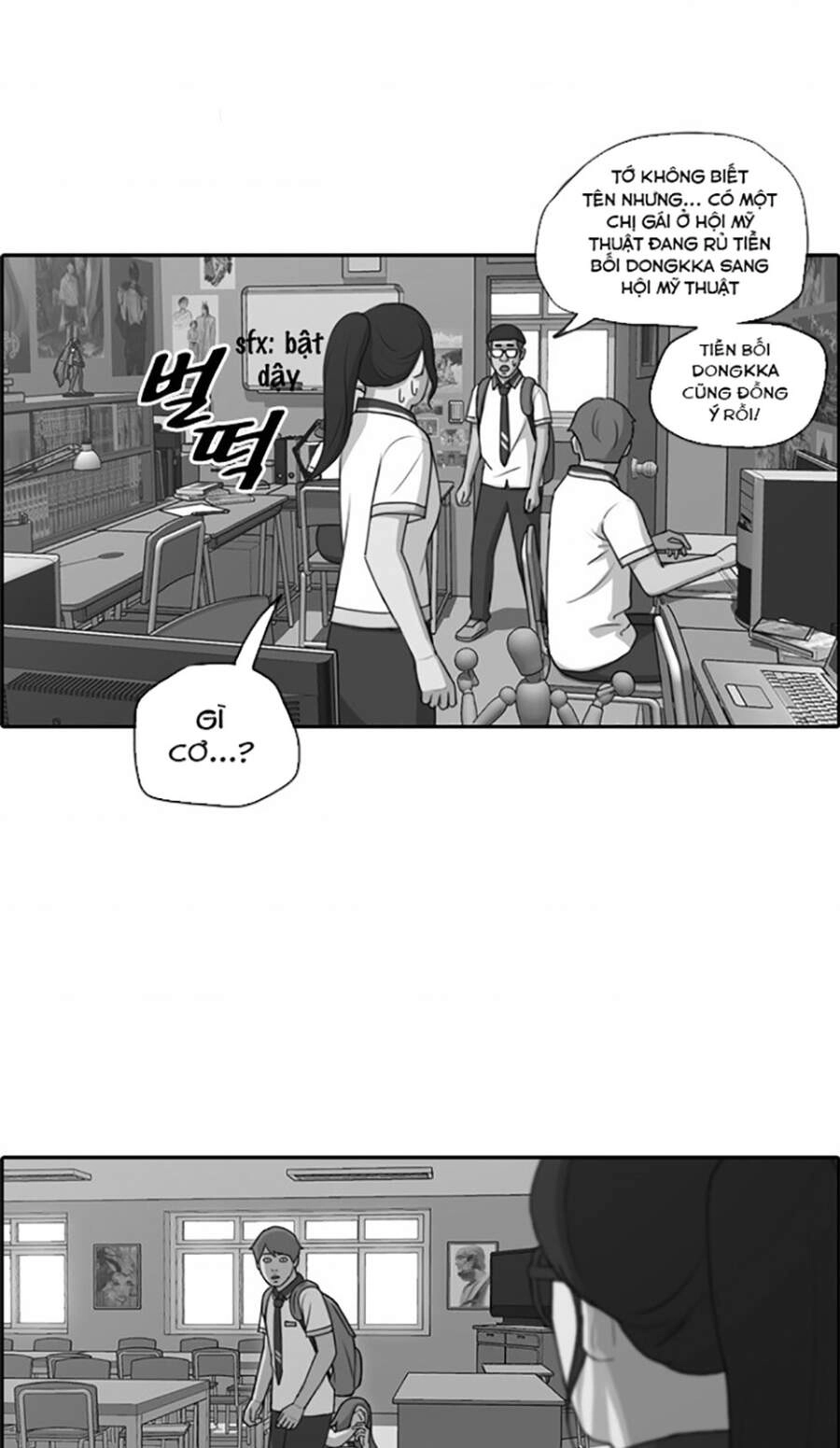 Free Draw Chapter 115 - 24