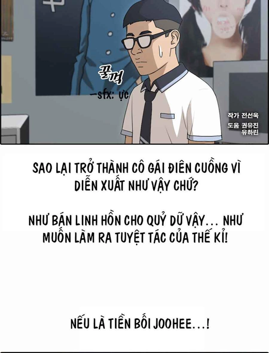 Free Draw Chapter 123 - 3