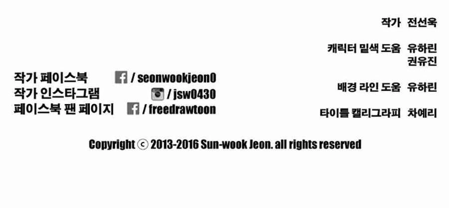 Free Draw Chapter 123 - 54