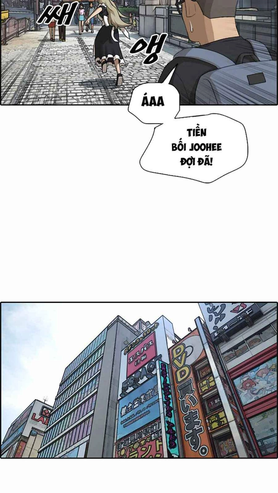 Free Draw Chapter 124 - 27