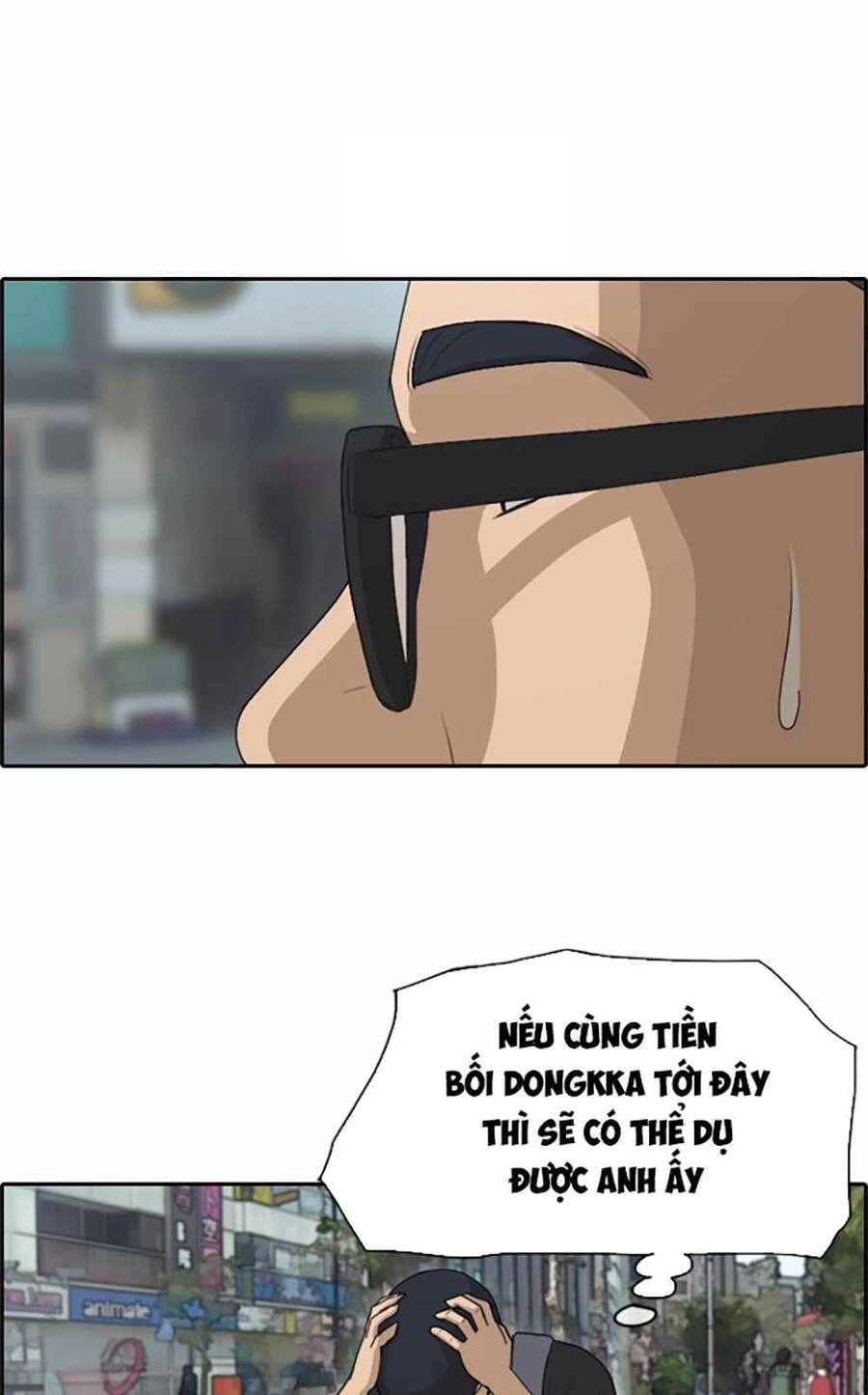 Free Draw Chapter 124 - 34