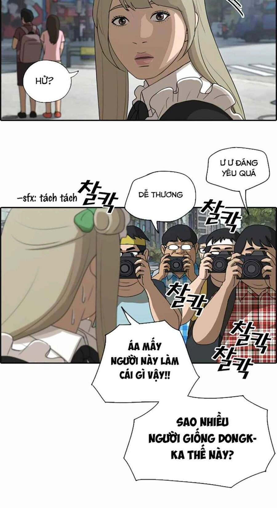 Free Draw Chapter 124 - 39