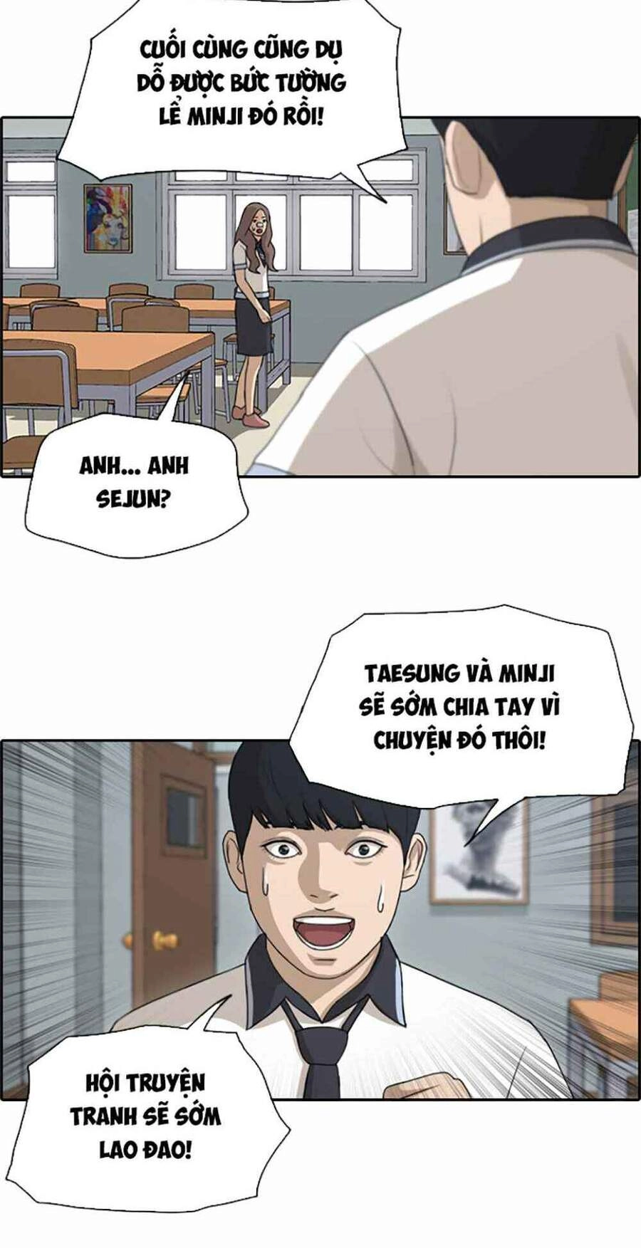 Free Draw Chapter 124 - 51