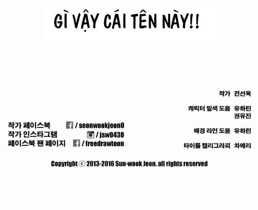 Free Draw Chapter 124 - 54