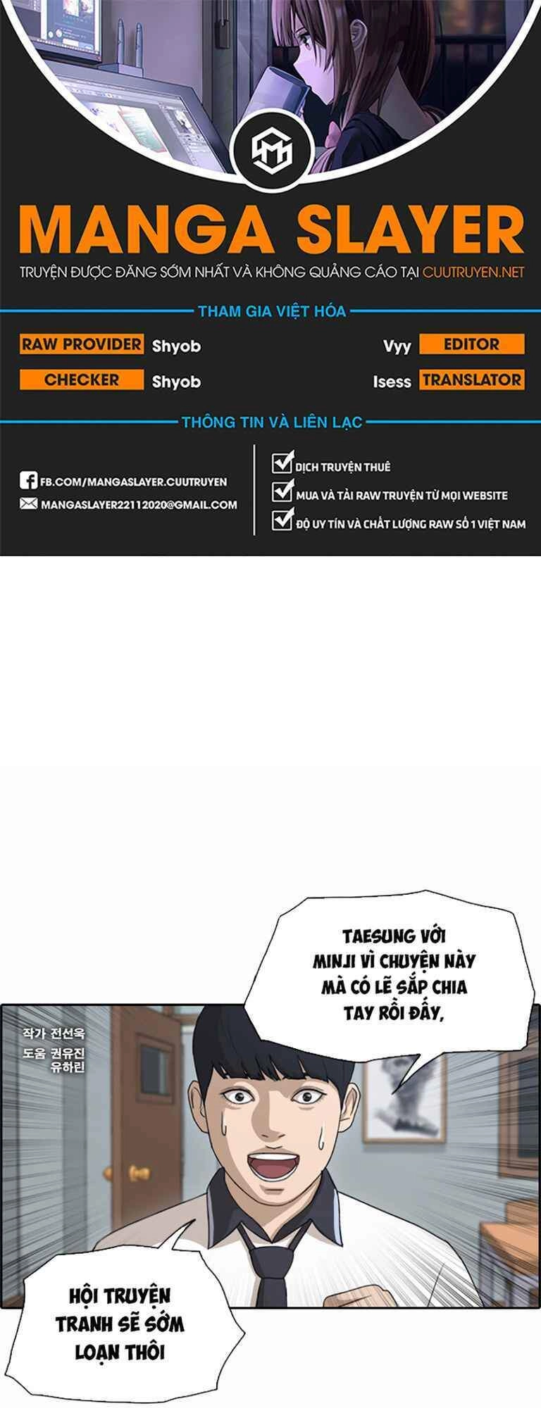 Free Draw Chapter 125 - 1