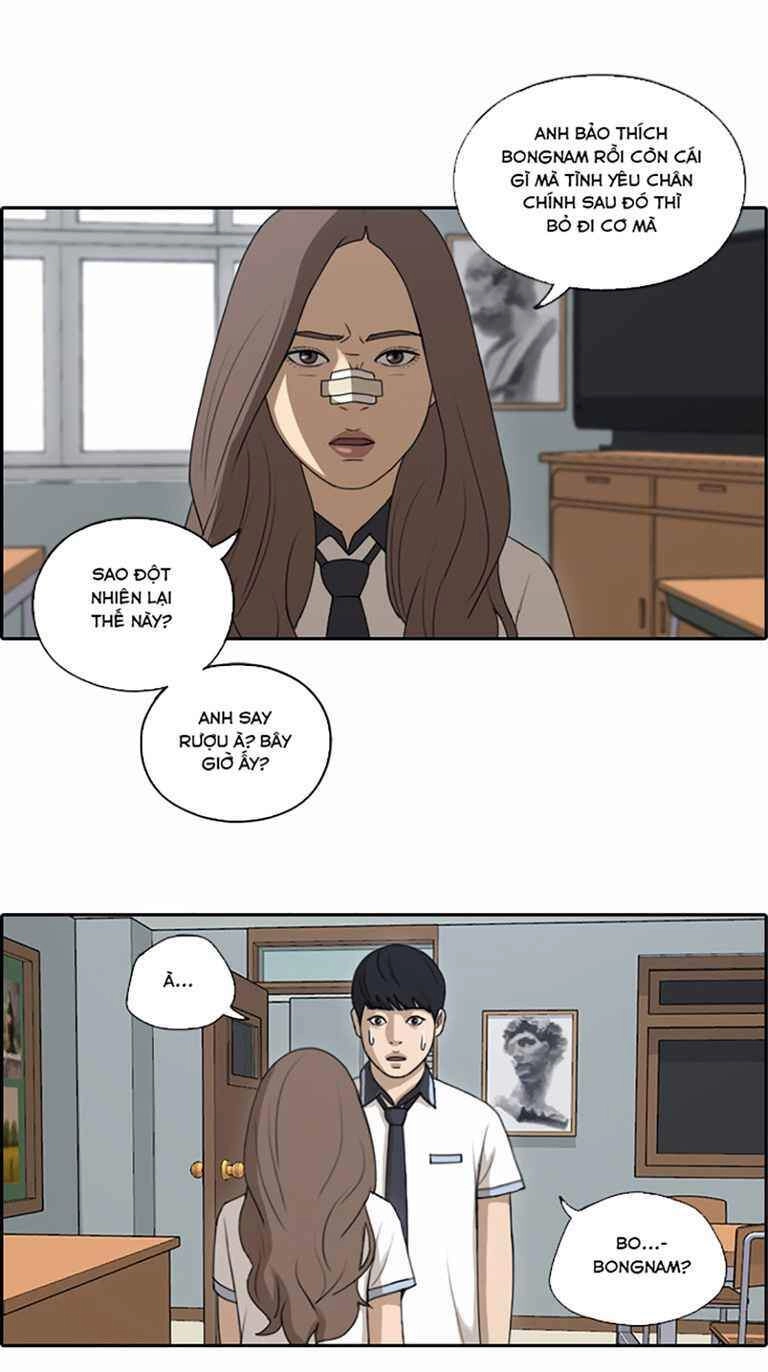 Free Draw Chapter 125 - 25