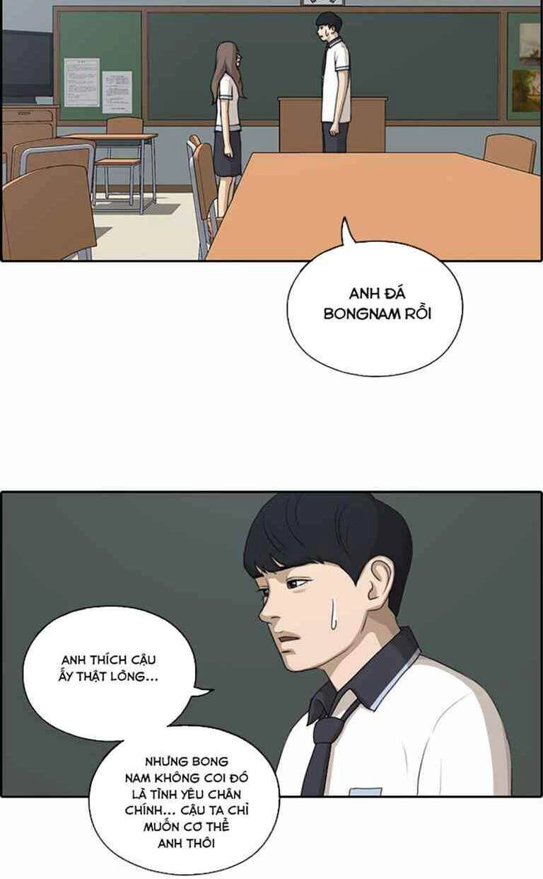 Free Draw Chapter 125 - 27