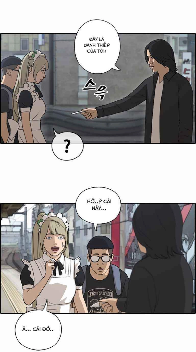 Free Draw Chapter 125 - 43