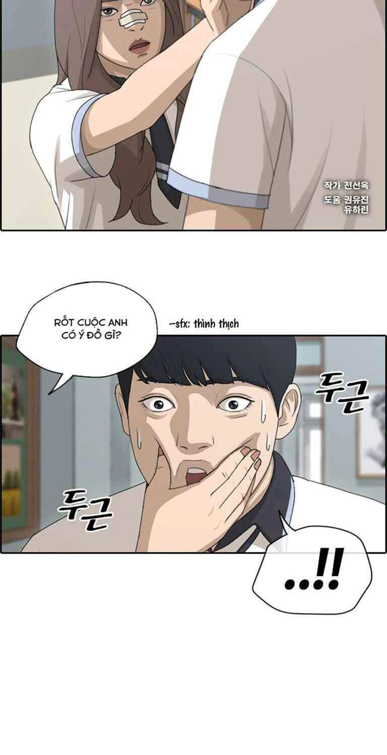 Free Draw Chapter 126 - 2