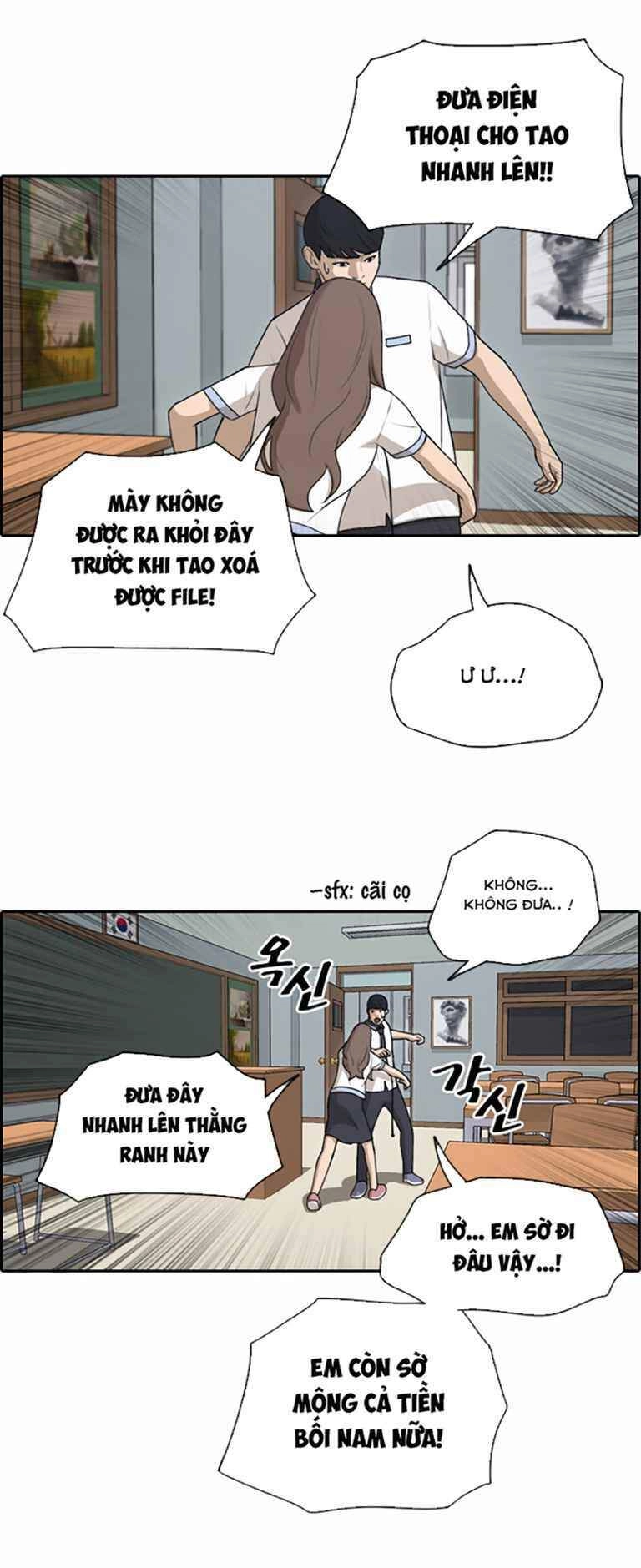 Free Draw Chapter 126 - 16