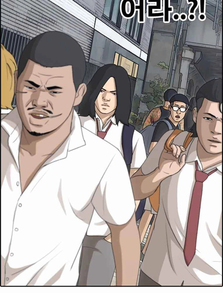 Free Draw Chapter 126 - 44