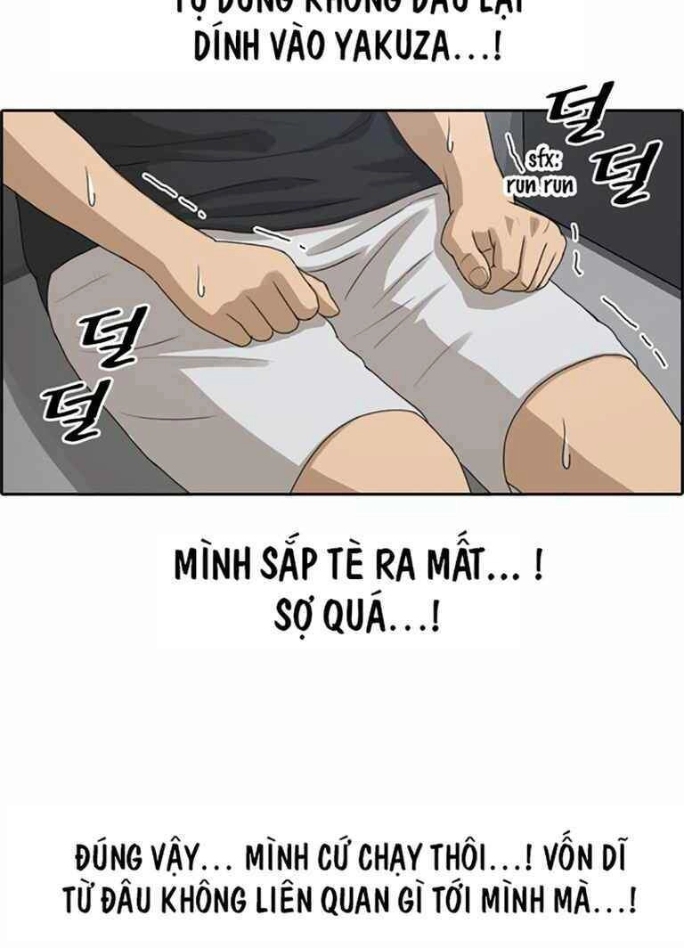 Free Draw Chapter 130 - 17