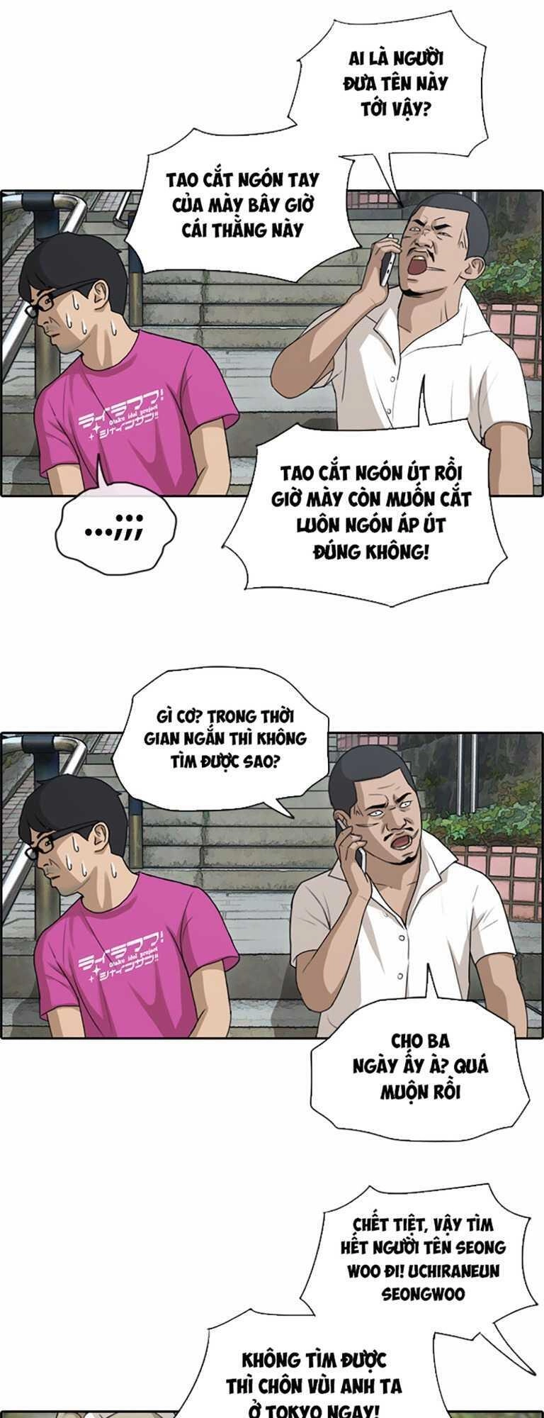 Free Draw Chapter 131 - 44