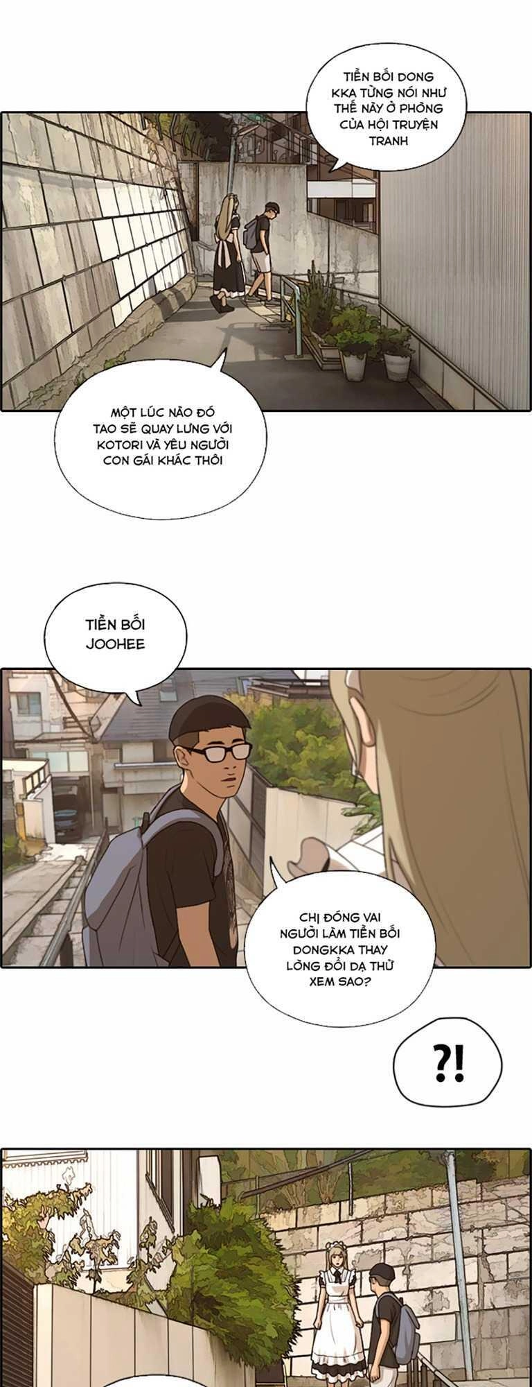 Free Draw Chapter 131 - 57