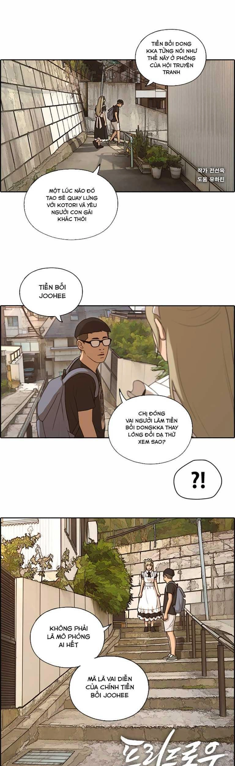 Free Draw Chapter 132 - 1