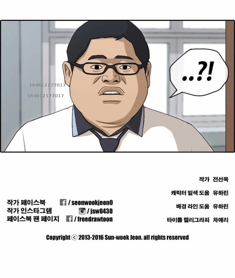 Free Draw Chapter 132 - 36