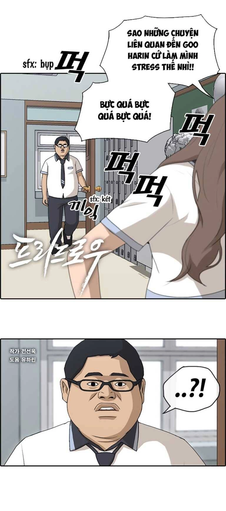 Free Draw Chapter 133 - 1